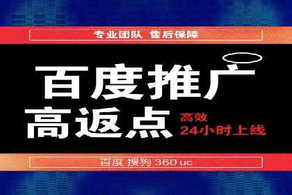 百度竞价价格揭秘：不同行业竞价成本案例分析