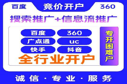 信息流平台案例解析：跨界合作创新模式