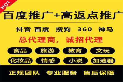 网络推广竞价策略：看IT行业如何玩转广告
