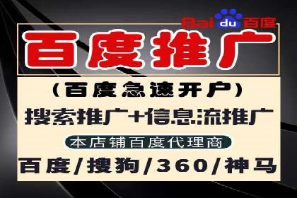 360信息流广告案例：效果惊人解析